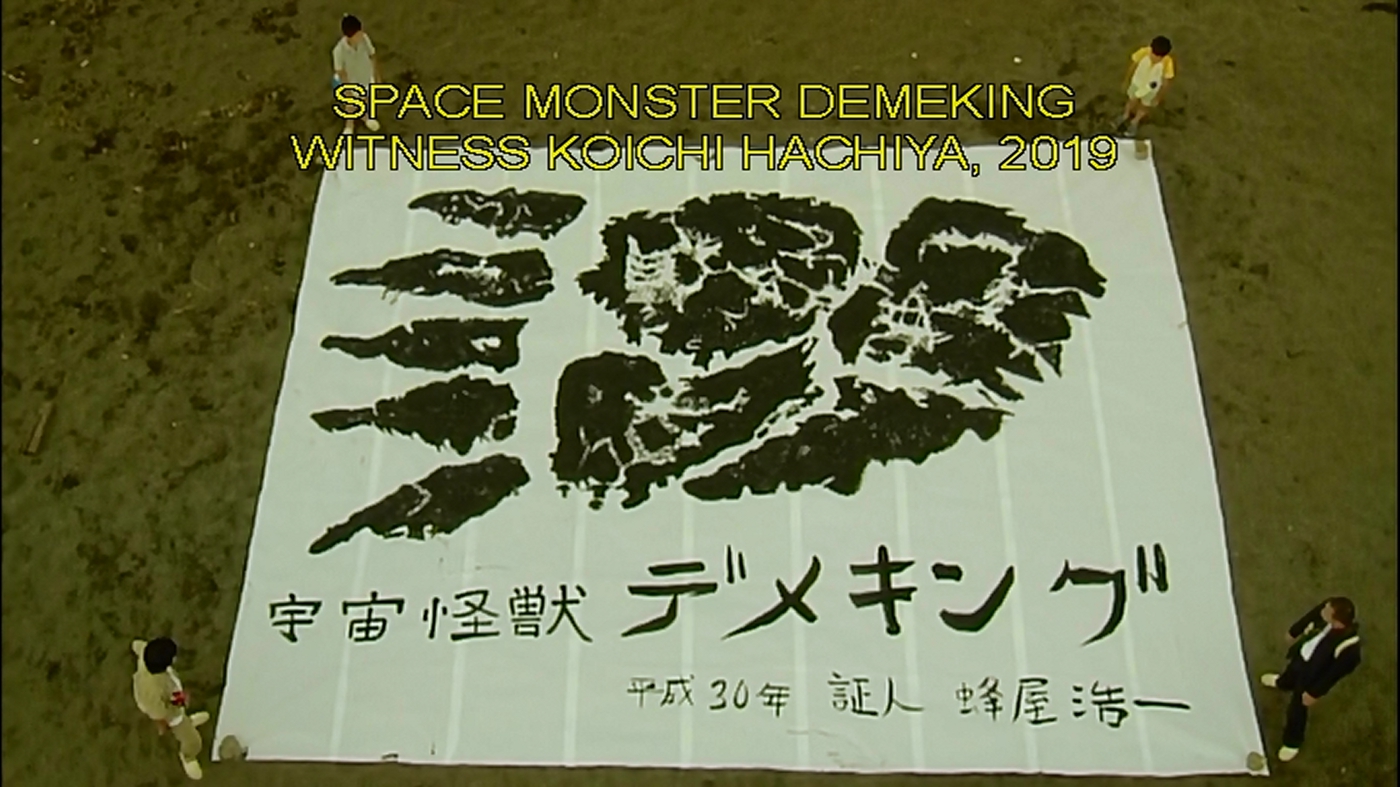 Clever subversion of a kaiju trope, the monster's footprint.
