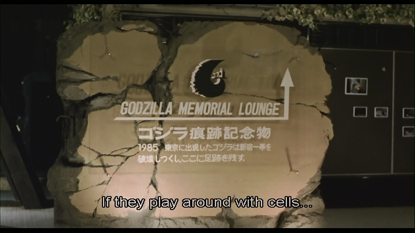 Because Godzilla lounge